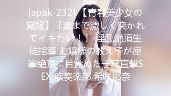 TZ165 麻豆传媒 兔子先生监制 樱花妹性爱实录 EP10 酒店约会