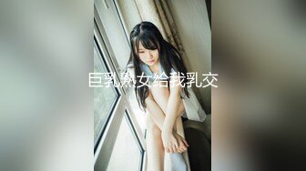 STP26301 ?极品尤物? 新晋高端名媛极品大长腿黑丝御姐▌香菜公主▌夜店少女特殊服务 反差女神足交深喉 金主后入蜜臀口爆尤物 VIP0600