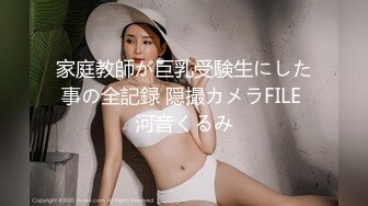 【新速片遞】 ♈反差白富美♈潮喷淫娃御姐〖小水水〗性感女神侧入高潮，平时高高在上的女神在大鸡巴爸爸的鸡巴下变成淫荡的骚母狗