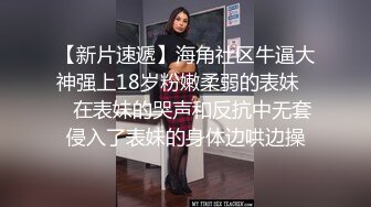 10/30最新 海角社区兄妹乱伦高三妹妹破处我妹的不是我VIP1196