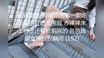 【AV佳丽】台湾宝贝小叶叶喜欢动漫，今天穿上她的服装玩耍