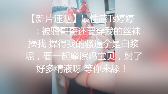 清纯反差女神〖Cola酱〗给你一次机会，你想射哪里？穿着白丝被粉丝猛肏，喜欢的点个赞赞~