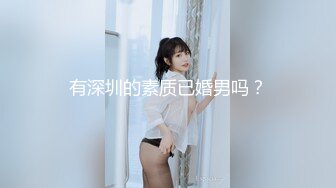 【新速片遞】 《最新⭐重磅VIP精品》顶级大尺度！假面台柱子美乳美鲍翘臀小姐姐【小丽】超级会员版~各种情趣赤裸裸露奶露逼慢摇挑逗~可撸