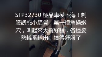  高颜值苗条精致小姐姐约到酒店这身材软软可啪，掏出鸡巴用力埋头舔吸笔直大长腿缠绕配合操穴销魂水印