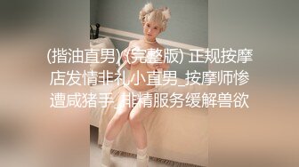  气质甜美短发小姐姐！苗条身材贫乳！吊带黑丝袜美腿，扭腰摆臀风骚，炮友扶腰站立后入