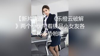  温柔甜美新人妹子被头套男各种玩弄 骑脸舔骚逼 手指插菊花肛塞 操大白屁股