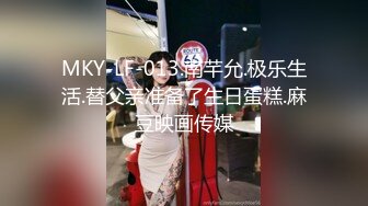 10/1最新 头套哥哥双飞两个少妇一老一少环肥燕瘦艳福不浅VIP1196