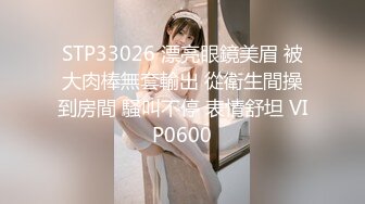 kcf9.com-极品反差女神私拍，万人追踪推特气质小姐姐【小姑妈S】订阅，道具紫薇与撸铁健硕帅哥大玩性爱2