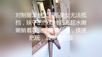 台湾情侣泄密》台塑高层利用职权让美女秘书乖乖听话爬上床