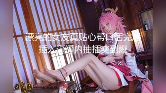 【新速片遞】 【最新封神❤️极品乱伦】乱伦大神《大胸嫂子会喷水》新作&gt;嫂子身上有古人的端庄大气 更有现代人的淫荡 高清720P原档