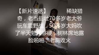 STP23254 童颜巨乳00后妹子激情双飞 满背花臂纹身大奶嫩妹 跪地深喉口交 骑乘后入轮流着操