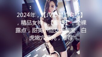 【AI换脸视频】杨颖 白网美腿女仆