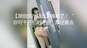 办公楼女厕全景偷拍多位高跟制服美女同事❤️各种美鲍尽情呈现 (1)