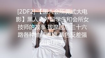 ⚫️⚫️究极核弹②！穷人女神有钱人母狗，实力金主【大魔王FQ】以淫为乐，夜夜做新郎，玩肏各种长腿