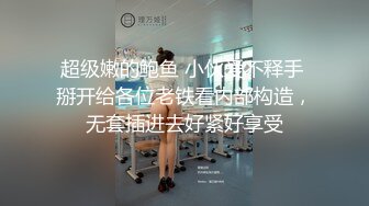   白白嫩嫩大长腿美眉 细腰蜜股 粉嫩鲍鱼 貌似男子鸡吧的硬度不够 看到这种逼也不起要补肾