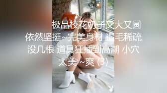 04年广西妹妹梦涵❤️：今天刚成年的小P孩登场，现场教小P孩艹B，几分钟就缴枪，过程搞笑，不要错过！