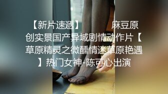 最新重磅！G奶高颜明星颜值女神下海！首次啪啪秀【一只羊】无套狂操 内射！巨乳非常饱满挺拔，妹子长得像明星韩雪