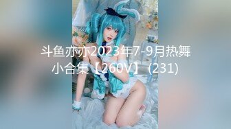 【新片速遞】 2024年，露脸反差大学生，眼镜小姐姐【YIKE-subyike】推特福利，图书馆露出，公园全裸健身