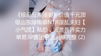 SWAG NTR3p老公看老婆被单男干 无比的兴奋 Tiababe