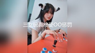 双cd极品二小妹