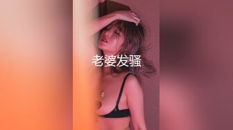  蕾丝拉拉极品尤物气质百合女神乳名LLB同性才是真爱 在厨房和餐厅