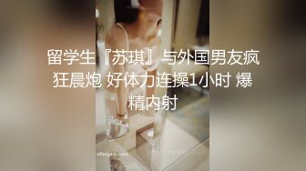 ✿清纯邻家小妹✿森萝财团〖春雪〗可爱超短裙白丝美腿足秀 白丝玲珑小脚让人无限遐想 曼妙身姿少女清纯靓丽