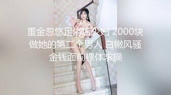 【新片速遞】  ✨【长期订阅更新】人气反差ASMR女网黄「deerlong」OF性爱私拍 穿黑丝玩电动的性感女朋友被偷袭爆操