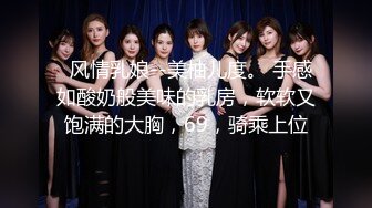 深港情色博主原创大神OOXXBLACK约炮极品韵味少妇模特换装情趣黑白丝袜高跟打桩后入