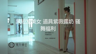 最新重磅！E嫂的秘密花园！推特极品巨乳反差耐操女神【家有E妻】私拍，邀约两位男模粉丝SPA催情按摩3P篇