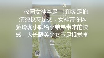  9分颜值纯又骚眼镜妹，小情侣居家操逼 69姿势深喉扣穴，掰开双腿爆操，太爽了搞得娇喘连连