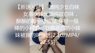 某技校教室口交事件 情侣全部私拍流出 大大的奶子 渔网一穿超骚超婊