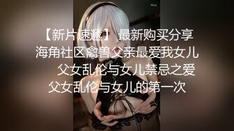 良家小少妇跟大哥深夜激情啪啪，全程露脸骑在脖子上草嘴，让大哥各种舔逼好骚，亲着小嘴揉着奶子无套爆草