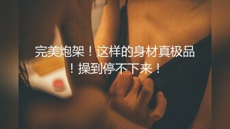 深圳高校生穿着校服校服内穿着黑丝