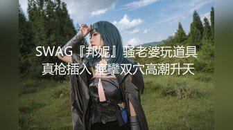 麻豆传媒-淫魔中介卖房术 威逼引诱激情操干 高雅女神韩熙