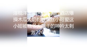 商场洗手间后入风骚女大学生✅穿着连衣裙就是为了爸爸掀起裙子直接后入骚穴，现在女大学生都这么骚的么？