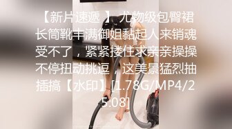  05/31 最新加勒比 053124-001 在绝对不该做爱的情况下再来一次吧~高垣楓