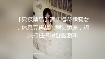 美容院摄像头偷窥大奶美少妇做全身护理