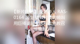   童颜巨乳小女友跟小哥激情啪啪，全程露脸玩滴蜡小游戏，交大鸡巴让小哥舔逼