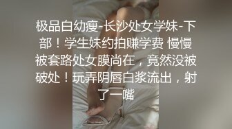 ✨眼镜娘小可爱✨露脸才是王道 清纯的小学妹别人眼中的班长学霸 JK制服表面看起来很乖巧可爱  JK裙下真空只为了方便做爱