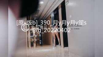 [300MAAN-604]【プリケツ美少女JD ナースコス 中出し&顔射】東京に馴染めない地方出身マキちゃんは寂しくて週5でオナニー！