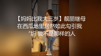 【失禁潮吹】3攻1受,被轮奸筋壮肌肉男,爽到忍不住喷尿,口爆,颜射,巨根大屌【欲Chill不满】