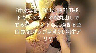  猴哥莞式探花 用2500元约19岁大奶美女各种姿势草