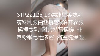 STP27644 乖巧甜美邻家妹妹！白嫩奶子极品肥穴！掰穴特写超紧致 刚买的跳蛋塞入 手指扣弄非常诱惑 VIP0600