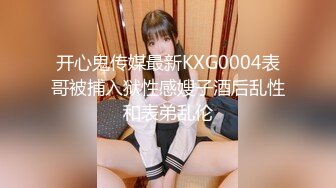 ❤️强烈推荐，尤物身材颜值巅峰秀人波霸女神模特【小尤奈】大尺度私拍视图，逼脸同框道具直观紫薇，撸点超高