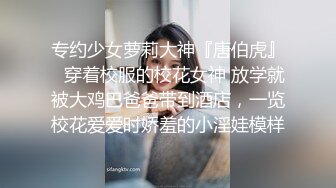 ✿骚货小母狗✿极品身材反差尤物 被大鸡巴爸爸当成鸡巴套子，小小年纪小骚逼就活生生捅成了爸爸的形状~