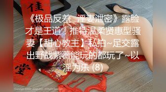 良家少妇 ，吊带性感睡衣蹲着舔屌 ，翘起屁股揉穴 ，倒立深喉椅子上骑乘猛操