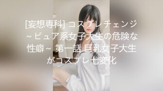 绿帽大神真实记录换妻聚会淫乱的脱衣服游戏❤️让两女穿上丝袜共侍一夫