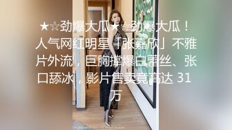 STP18808 极品网红『香港美少女』冷傲兔女郎极品女神 爆裂黑丝无套抽插爆操 后入冲刺到内射