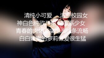 【青春無敵】金主高價定制推特極品長腿骨感美白皙女神『檸檬汽水』私拍～各種代表性裸舞私處展示～高清原版 (1)