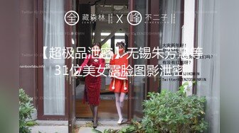  剧情演绎红唇美女盲人按摩勾搭技师，充钱金钱诱惑要求啪啪，推胸舔奶边边自摸粉穴